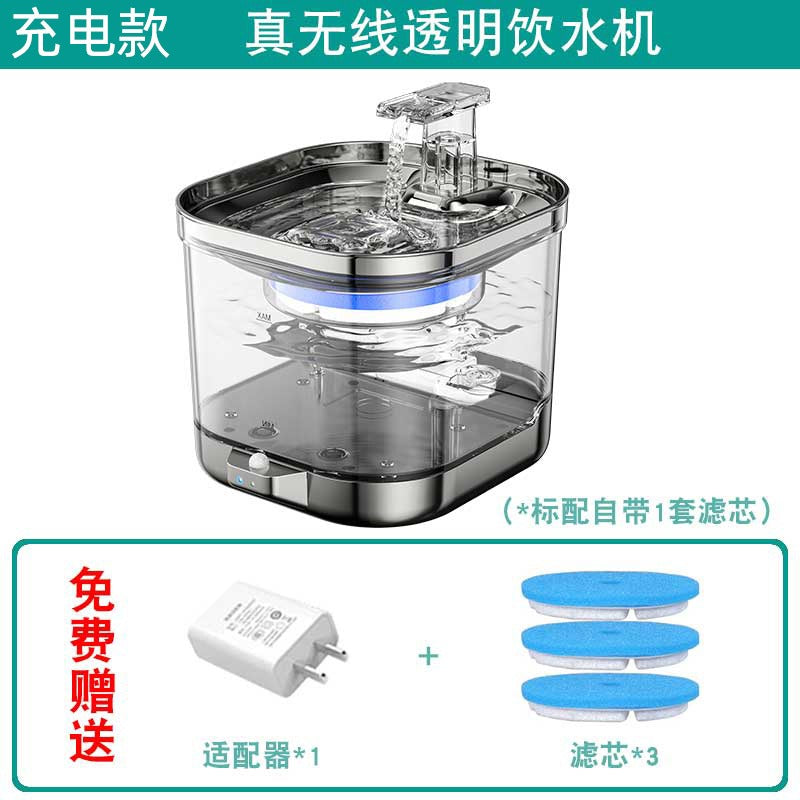 Wireless Smart Pet Water Dispenser eprolo
